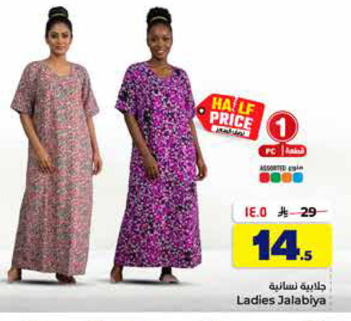 available at هايبر الوفاء in مملكة العربية السعودية, السعودية, سعودية - الطائف