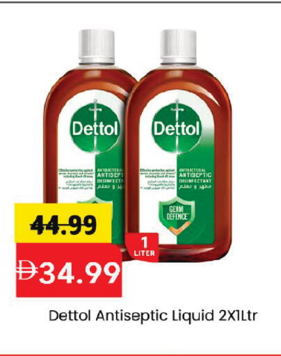 available at مارك & سيف in الإمارات العربية المتحدة , الامارات - دبي
