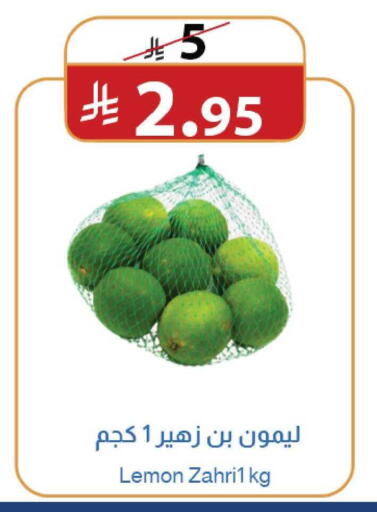 Lemon available at متاجر أبياتي in مملكة العربية السعودية, السعودية, سعودية - تبوك