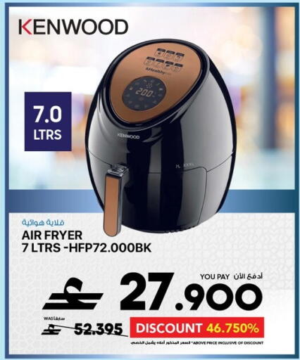 available at Sharaf DG  in Oman - Muscat