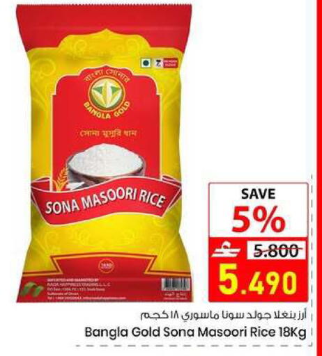 available at  Nada Happiness Trading L.L.C in Oman - Muscat