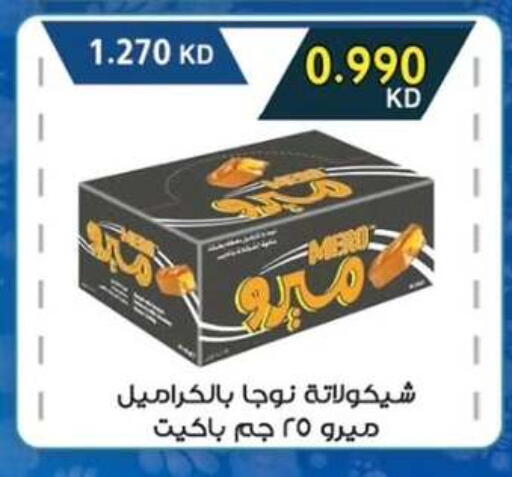 available at  جمعية مبارك الكبير والقرين التعاونية in الكويت - مدينة الكويت