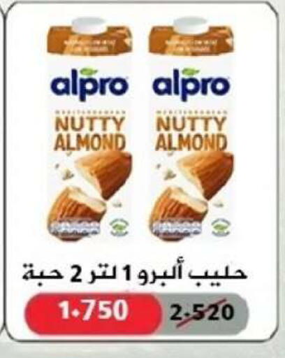 available at Al Yarmouk Cooperative Society in Kuwait - Kuwait City
