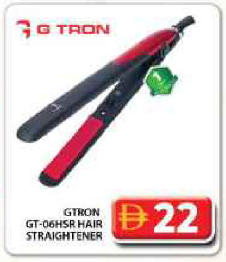 available at Grand Hyper Market in UAE - Dubai