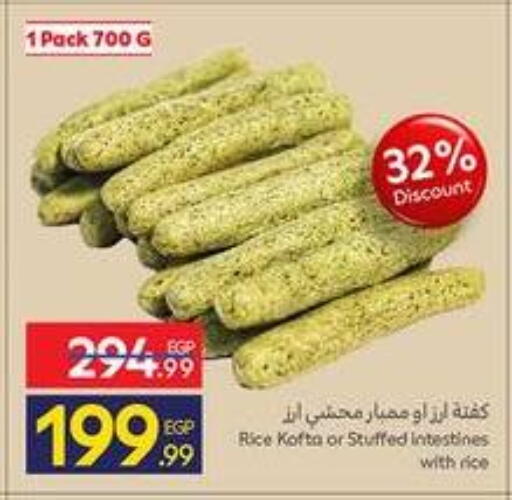 available at Carrefour  in Egypt - Cairo