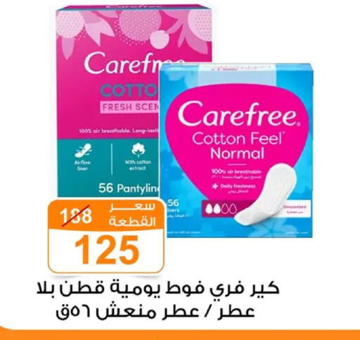 available at Gomla Market in Egypt - Cairo