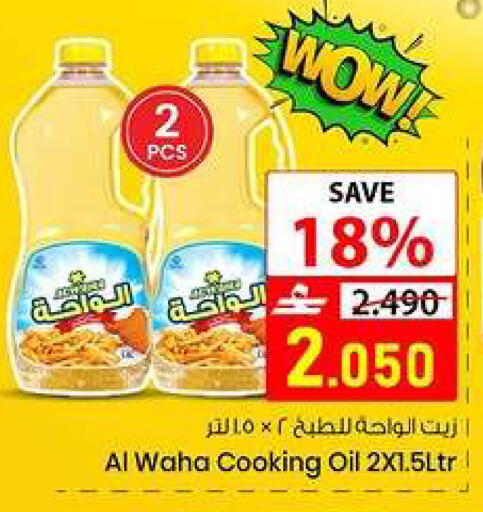 available at  Nada Happiness Trading L.L.C in Oman - Muscat