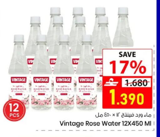 available at Noor Hypermarket in Oman - Muscat