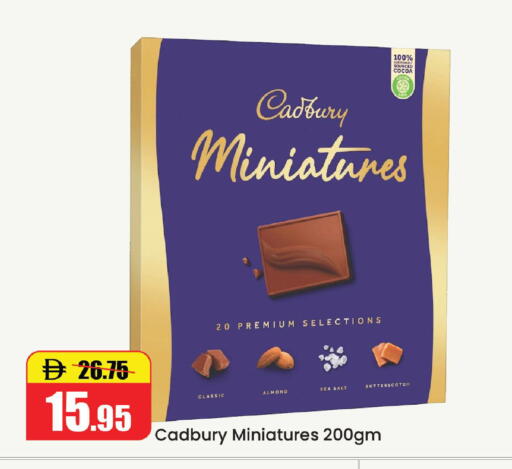 available at Al Aswaq Hypermarket in UAE - Ras al Khaimah