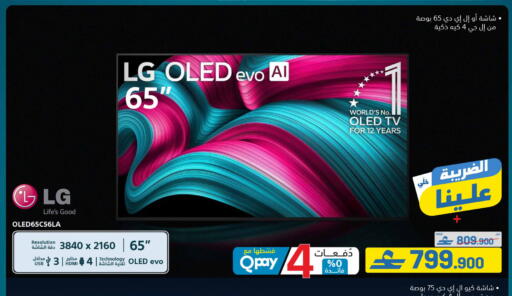 available at eXtra in Oman - Muscat