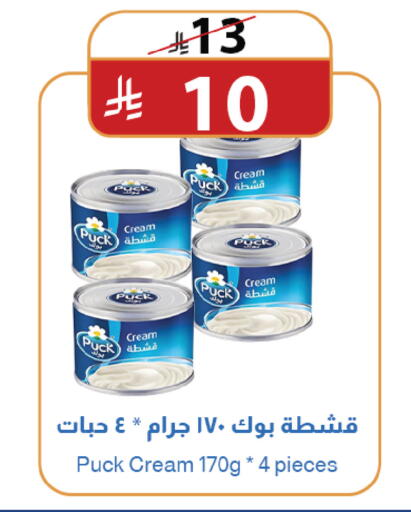available at متاجر أبياتي in مملكة العربية السعودية, السعودية, سعودية - المدينة المنورة