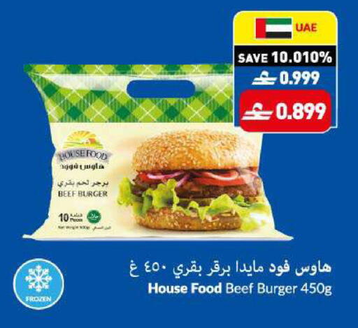 available at VIVA Supermarket in Oman - Muscat
