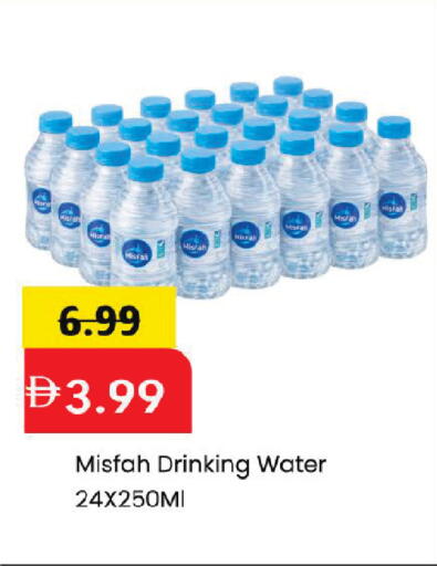 available at مارك & سيف in الإمارات العربية المتحدة , الامارات - دبي