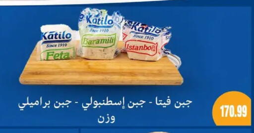 available at AlSultan Hypermarket in Egypt - Cairo