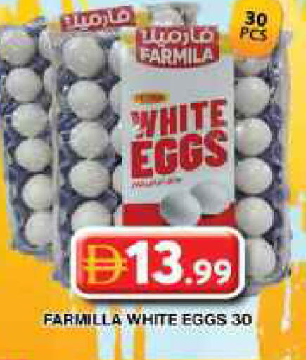 available at Grand Hyper Market in UAE - Dubai