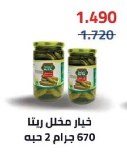 available at  جمعية مبارك الكبير والقرين التعاونية in الكويت - مدينة الكويت