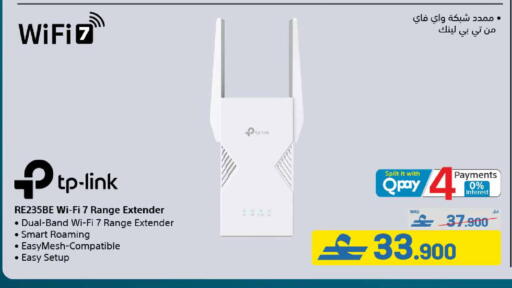 available at eXtra in Oman - Muscat
