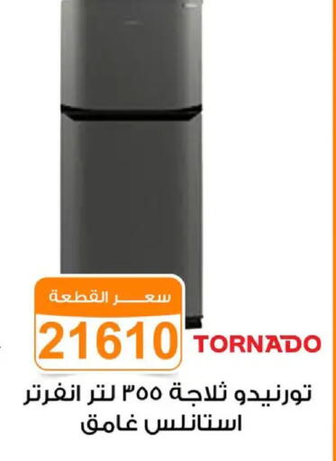 available at Gomla Market in Egypt - Cairo