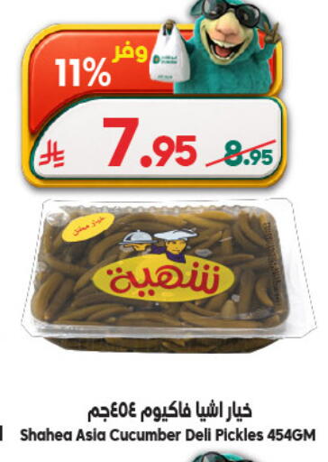 Cucumber available at الدكان in مملكة العربية السعودية, السعودية, سعودية - المدينة المنورة