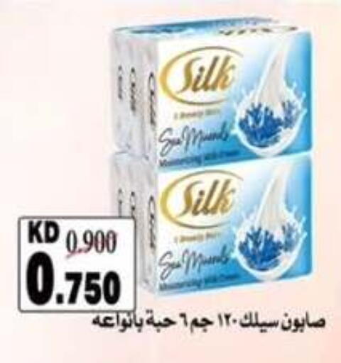 available at  جمعية مبارك الكبير والقرين التعاونية in الكويت - مدينة الكويت