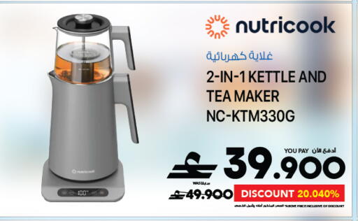 available at شرف دج in عُمان - مسقط‎