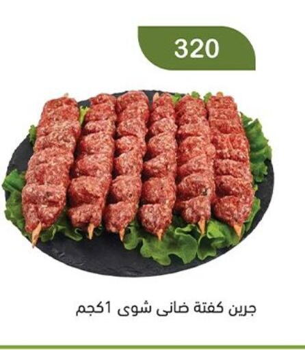 available at Green Hypermarket in Egypt - Cairo