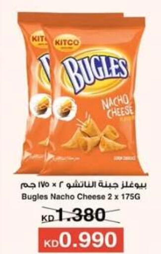 available at  جمعية مبارك الكبير والقرين التعاونية in الكويت - مدينة الكويت