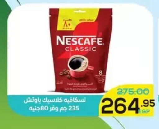 available at Aldoha Market in Egypt - Cairo