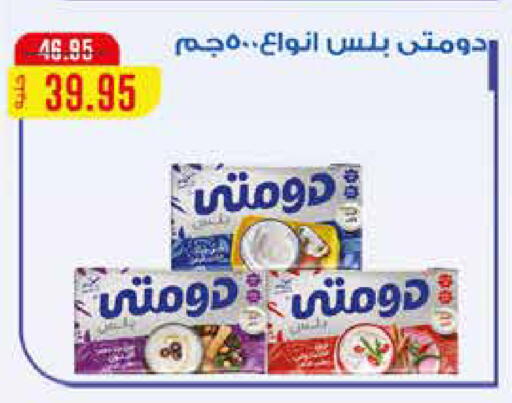 available at اكسبشن ماركت in Egypt - القاهرة