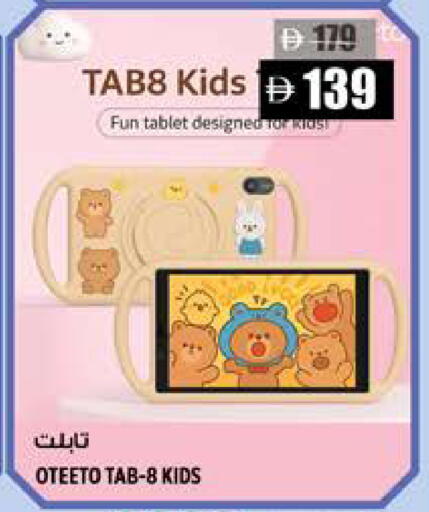 available at Hashim Hypermarket in UAE - Sharjah / Ajman