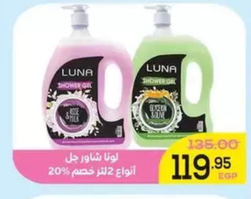 available at Aldoha Market in Egypt - Cairo
