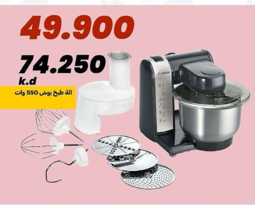 available at جمعية الدعية التعاونية in الكويت - مدينة الكويت