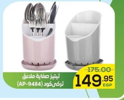 available at الضحى ماركت in Egypt - القاهرة