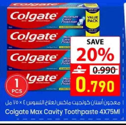available at نور هايبرماركت in عُمان - مسقط‎