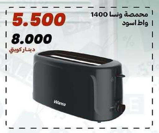 available at جمعية الدعية التعاونية in الكويت - مدينة الكويت