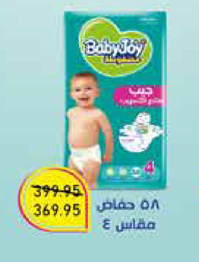 available at اكسبشن ماركت in Egypt - القاهرة