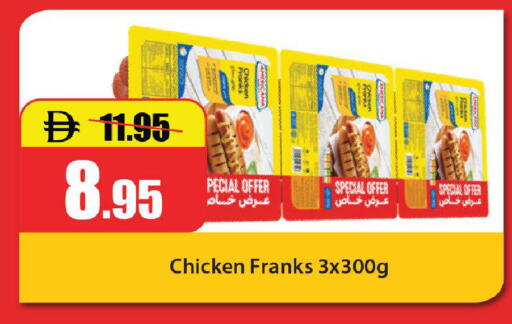available at Al Aswaq Hypermarket in UAE - Ras al Khaimah