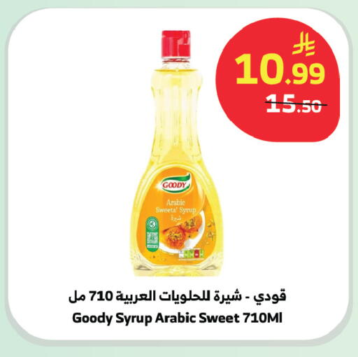 available at الراية in مملكة العربية السعودية, السعودية, سعودية - المدينة المنورة