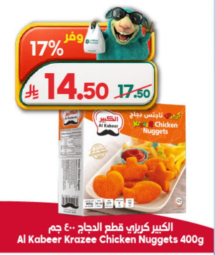 available at الدكان in مملكة العربية السعودية, السعودية, سعودية - المدينة المنورة