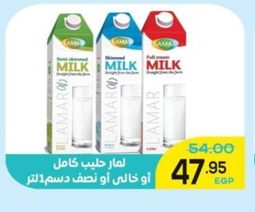 available at الضحى ماركت in Egypt - القاهرة