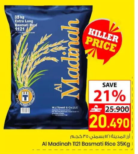 available at Noor Hypermarket in Oman - Muscat