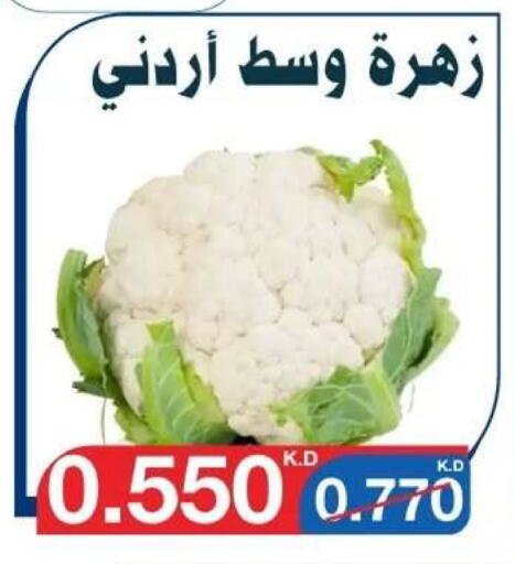 available at Al Yarmouk Cooperative Society in Kuwait - Kuwait City