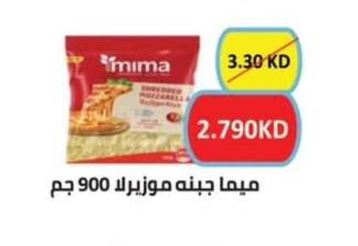 available at  جمعية مبارك الكبير والقرين التعاونية in الكويت - مدينة الكويت