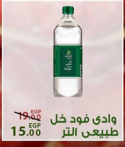 available at سراى ماركت in Egypt - القاهرة