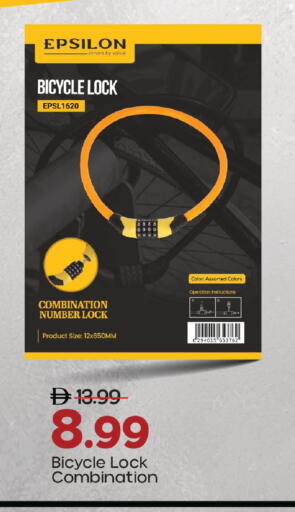 available at Mark & Save in UAE - Dubai