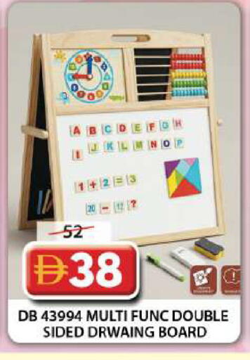 available at جراند هايبر ماركت in الإمارات العربية المتحدة , الامارات - دبي