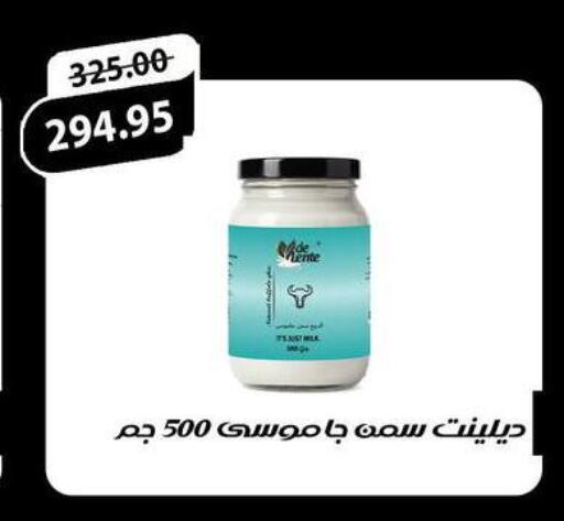 available at الضحى ماركت in Egypt - القاهرة