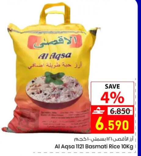 available at نور هايبرماركت in عُمان - مسقط‎