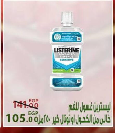 available at سراى ماركت in Egypt - القاهرة