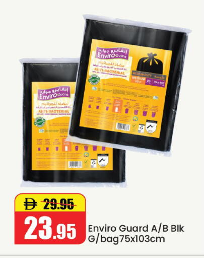 available at Al Aswaq Hypermarket in UAE - Ras al Khaimah